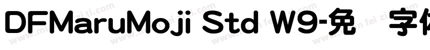 DFMaruMoji Std W9字体转换